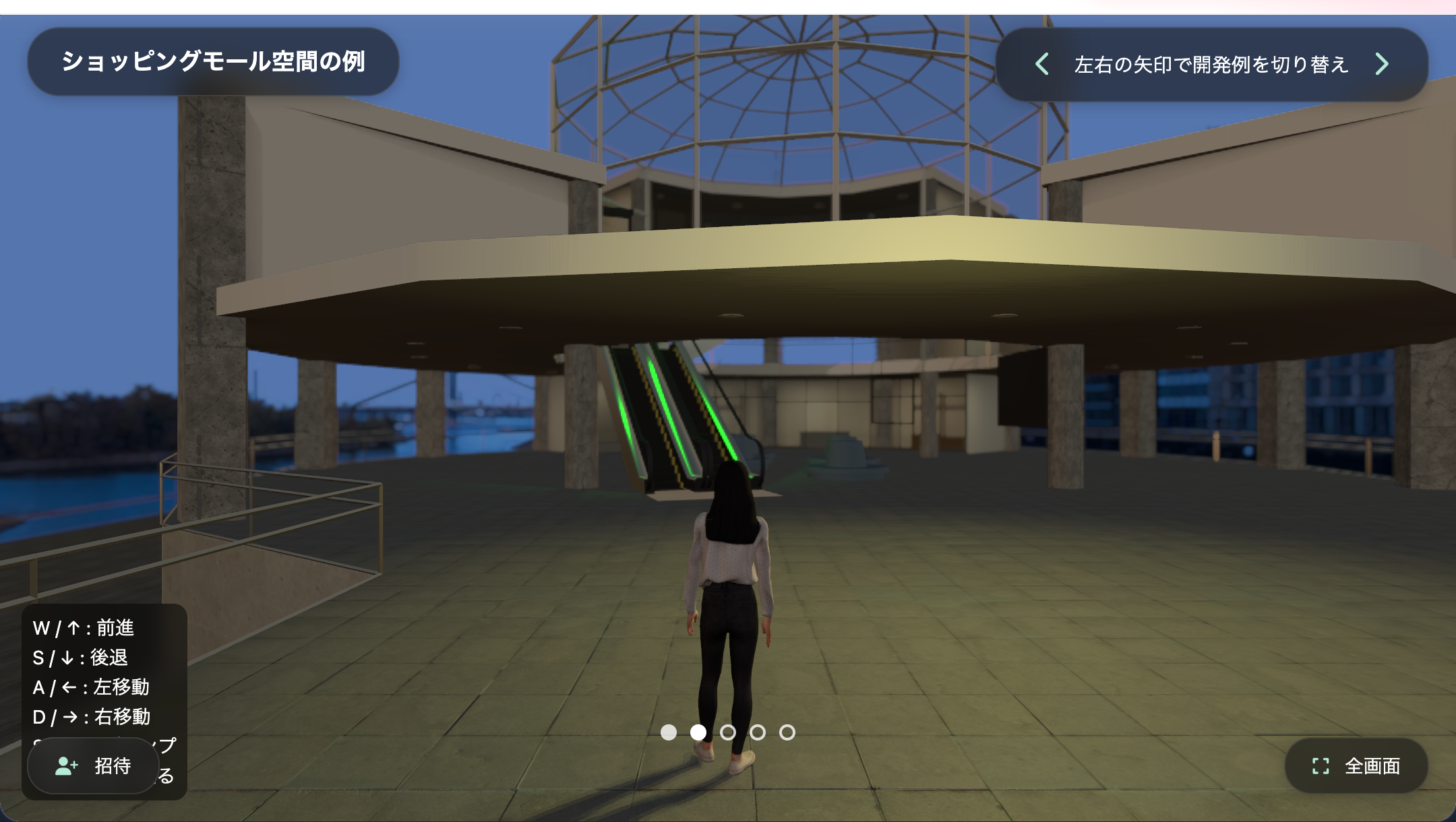 Virtual Showroom Guide