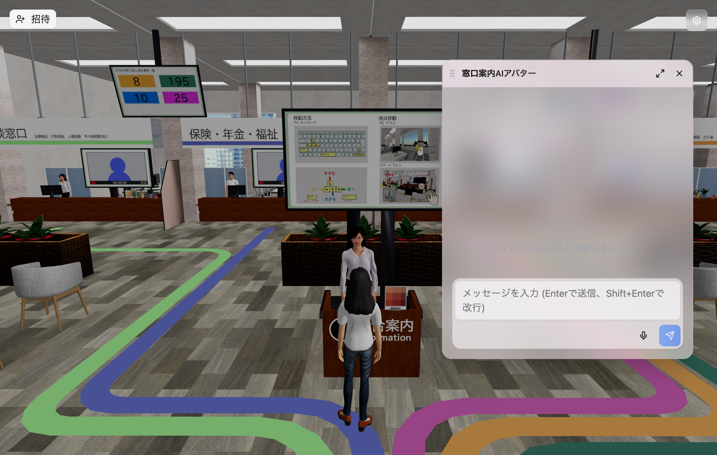 3D Education Assistant